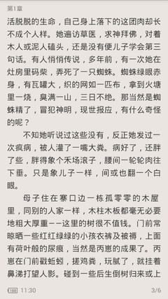 华会体育官网app下载